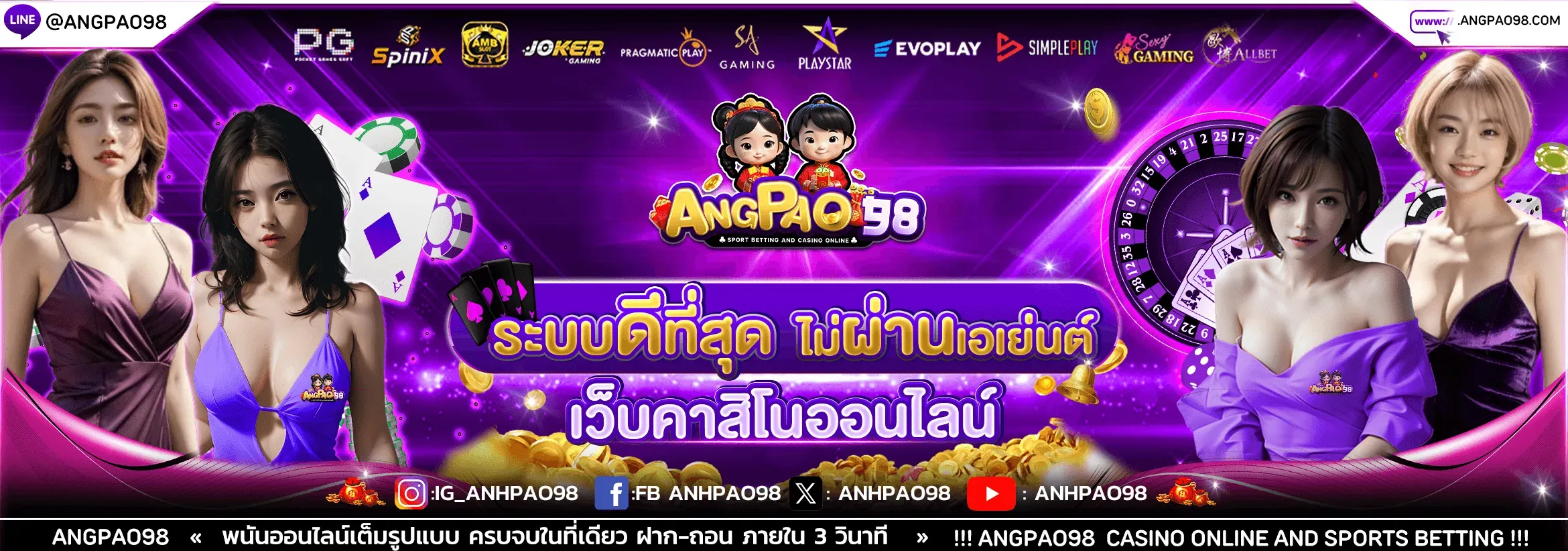 angpao98